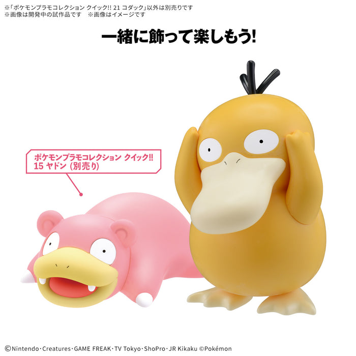 [Pre-order, ETA 2025 Q1] Pokemon Plastic Model Collection Quick!! No.21 PSYDUCK