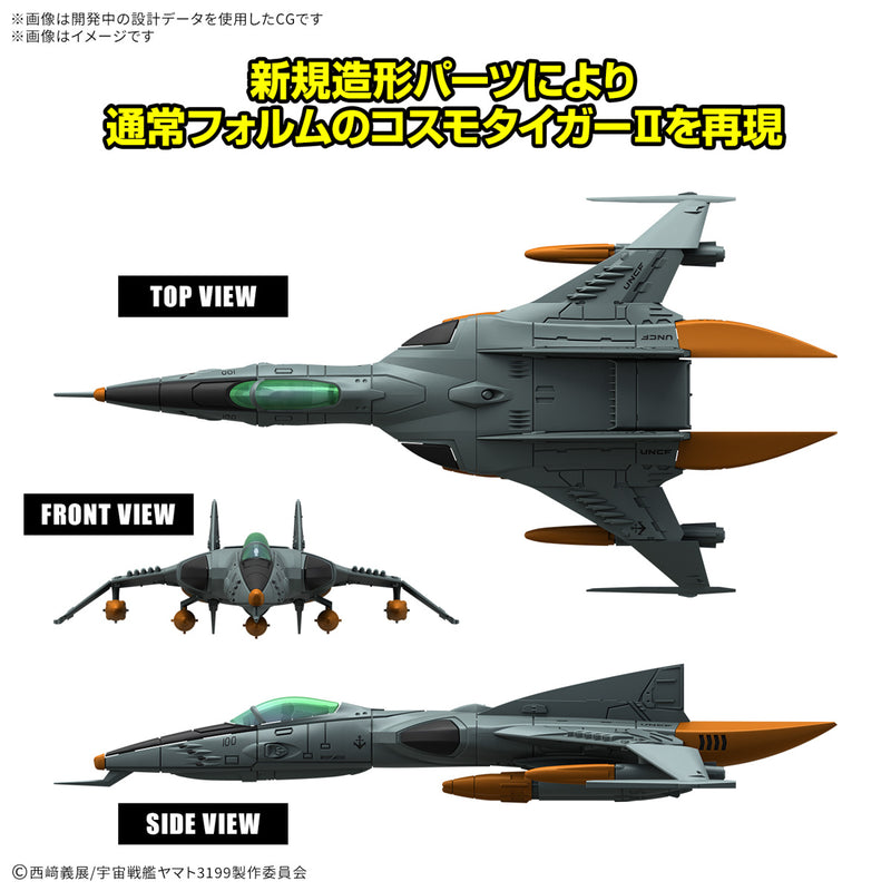 Mecha Collection DX Space Battleship Yamato 3199 Type 1 Space Fighter Attack Craft Cosmo Tiger II (Single Seater/Single Seater) (2 Machine Set))