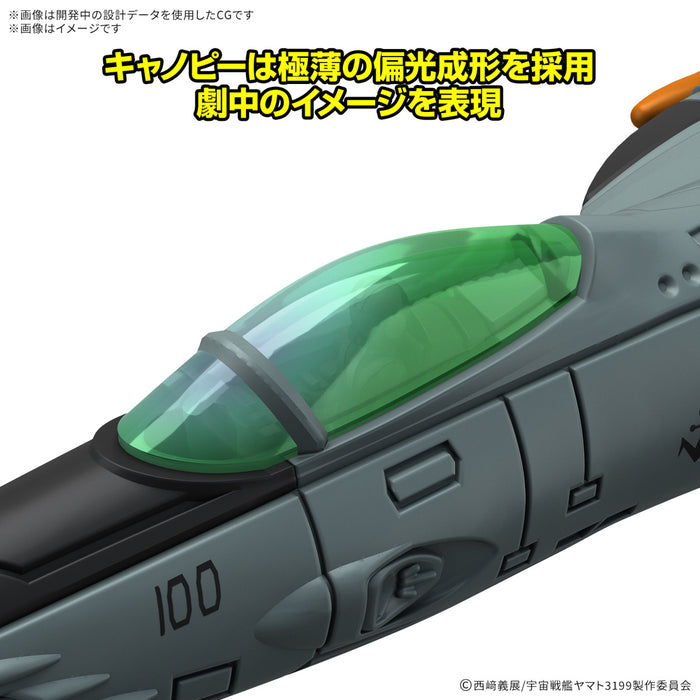 [Pre-order, ETA 2025 Q2] Mecha Collection DX Space Battleship Yamato 3199 Type 1 Space Fighter Attack Craft Cosmo Tiger II (Single Seater/Single Seater) (2 Machine Set))