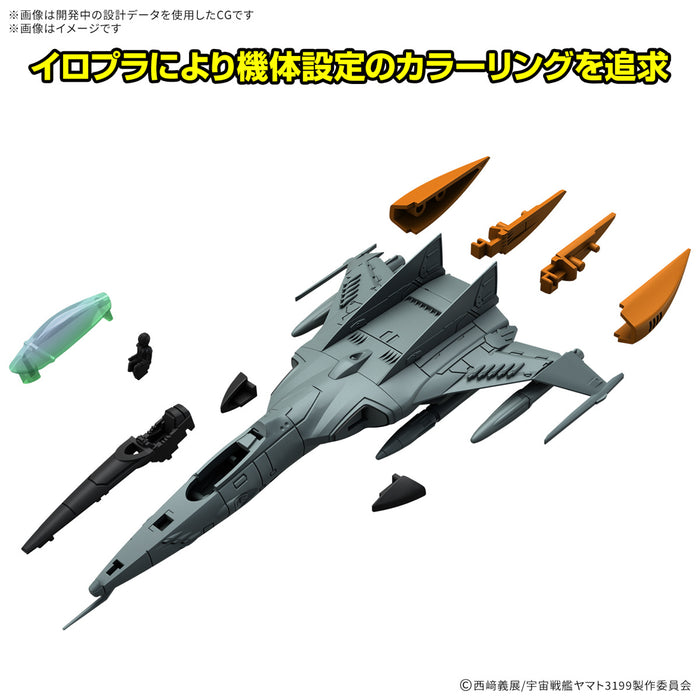 [Pre-order, ETA 2025 Q2] Mecha Collection DX Space Battleship Yamato 3199 Type 1 Space Fighter Attack Craft Cosmo Tiger II (Single Seater/Single Seater) (2 Machine Set))