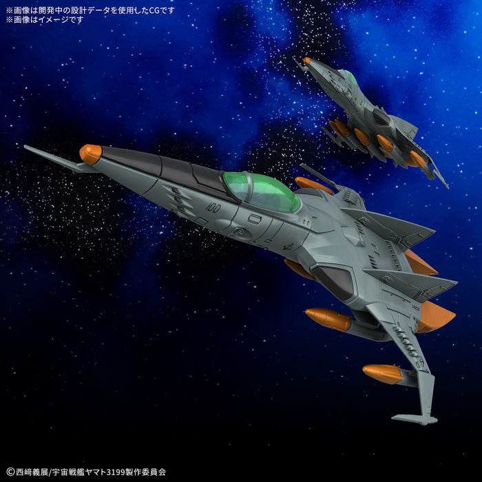 [Pre-order, ETA 2025 Q2] Mecha Collection DX Space Battleship Yamato 3199 Type 1 Space Fighter Attack Craft Cosmo Tiger II (Single Seater/Single Seater) (2 Machine Set))