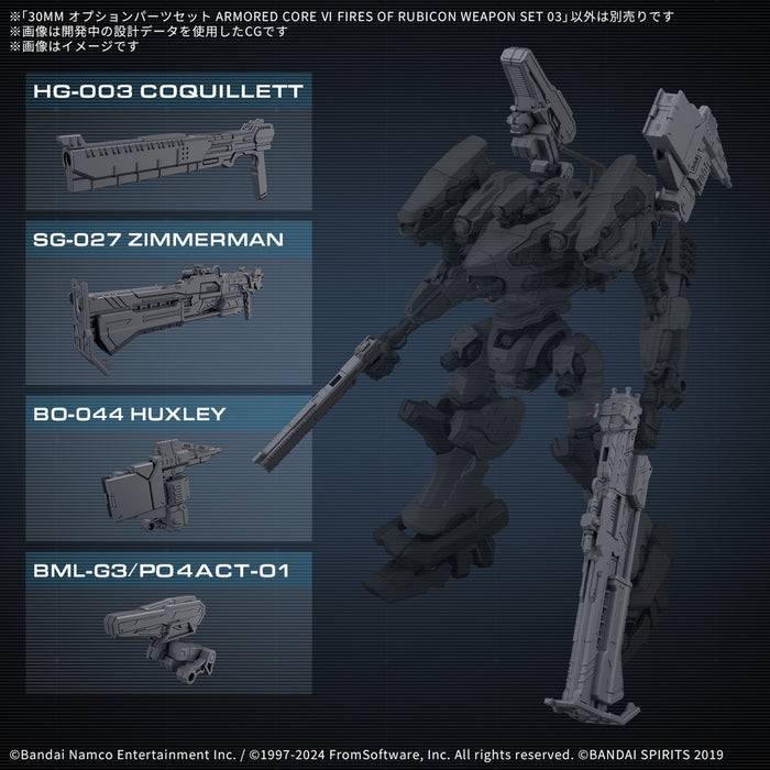 [Pre-order, ETA 2025 Q1/Q2] 30MM Option Parts Set Armored Core VI Fires of Rubicon Weapon Set 03