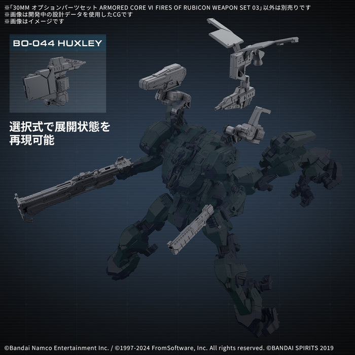 [Pre-order, ETA 2025 Q1/Q2] 30MM Option Parts Set Armored Core VI Fires of Rubicon Weapon Set 03