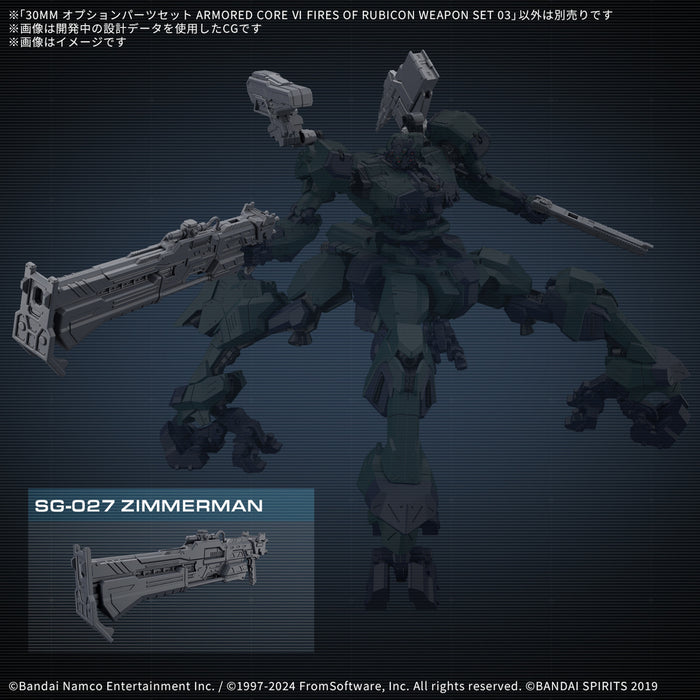 [Pre-order, ETA 2025 Q1/Q2] 30MM Option Parts Set Armored Core VI Fires of Rubicon Weapon Set 03