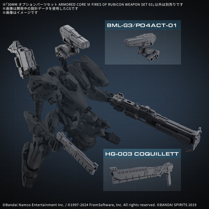 [Pre-order, ETA 2025 Q1/Q2] 30MM Option Parts Set Armored Core VI Fires of Rubicon Weapon Set 03