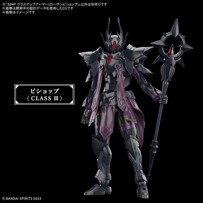 [Pre-order, ETA 2025 Q1/Q2] 30MF Class Up Armor (Rosan Bishop)