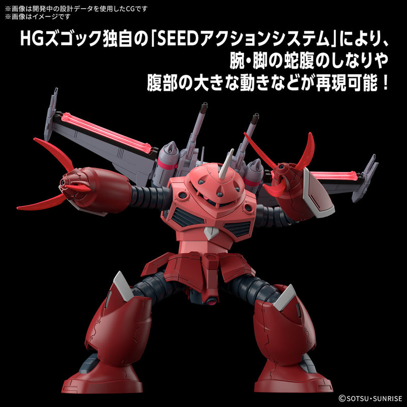 High Grade (HG) HGCE ZGMF-MM07 1/144 Z'Gok (Seed Freedom Ver.)