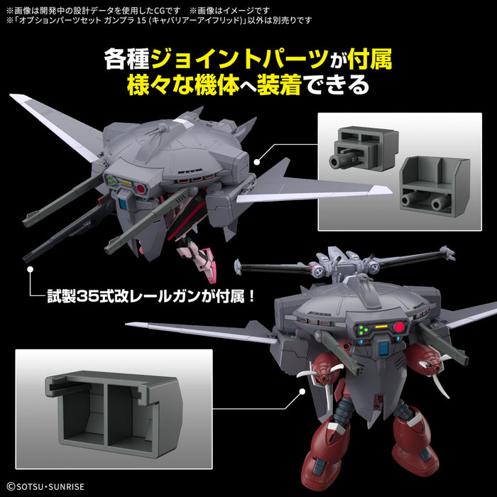 [Pre-order, ETA 2025 Q1/Q2] 1/144 Option Parts Set Gunpla 15 (Cavalier Aifrid)