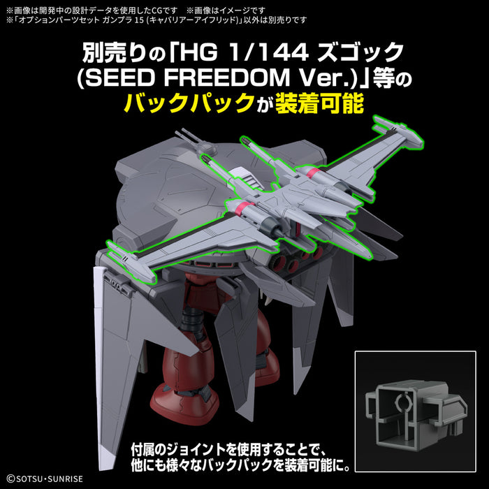 [Pre-order, ETA 2025 Q1/Q2] 1/144 Option Parts Set Gunpla 15 (Cavalier Aifrid)