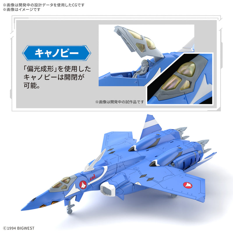 High Grade (HG) Macross 7 1/100 VF-22S STURMVOGEL II (Maximillian Jenius Use)