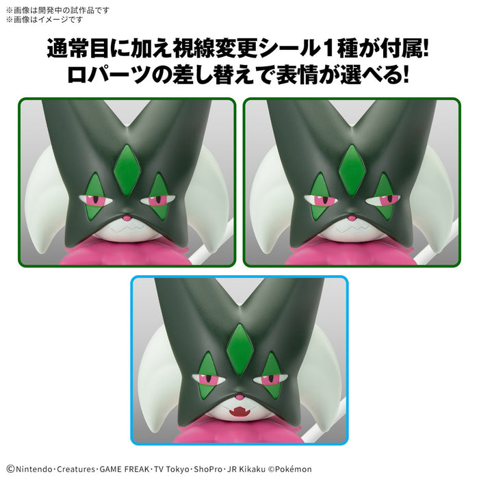 [Pre-order, ETA 2025 Q1/Q2] Pokemon Model Kit MEOWSCARADA