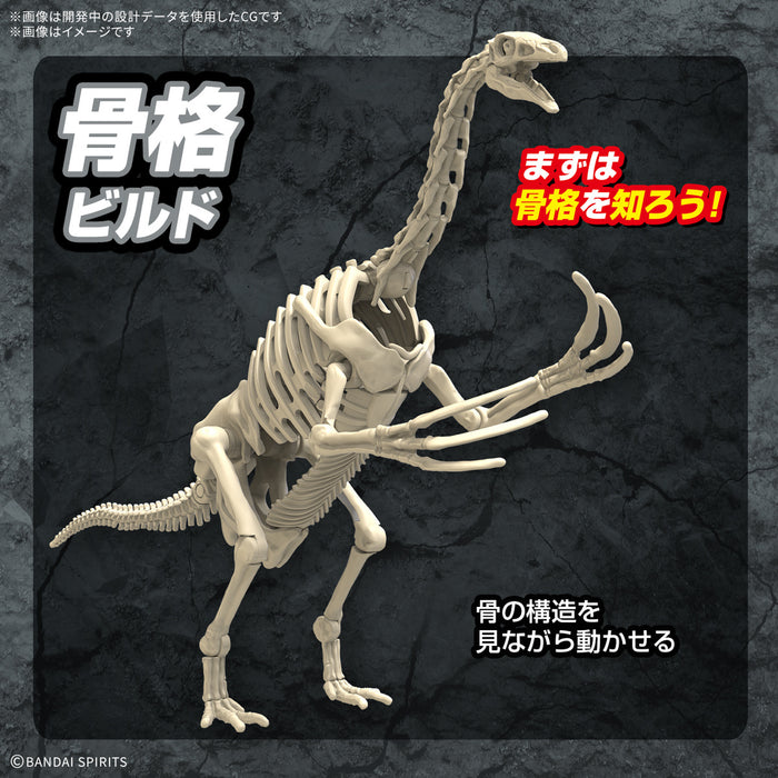 [Pre-order, ETA 2025 Q2] Plannosaurus Non-Scale Therizinosaurus