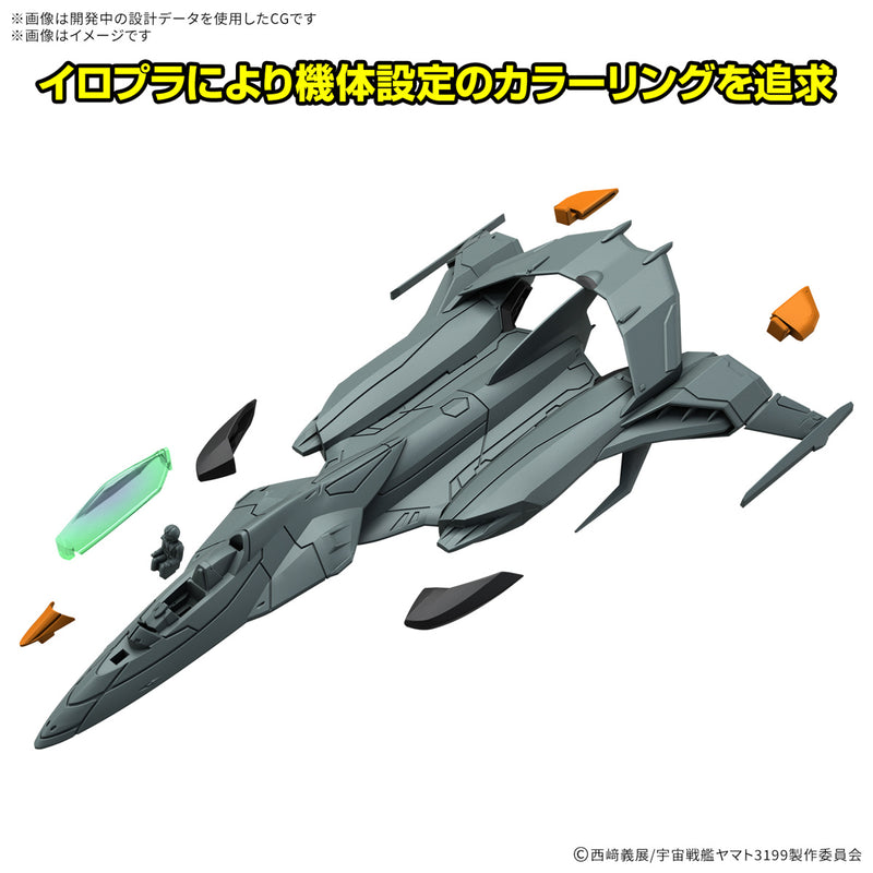 Mecha Collection DX Space Battleship Yamato 3199 Tryal Type Space Fighter Attack Craft Cosmo Pyton (2 Machine Set)