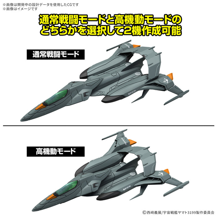 [Pre-order, ETA 2025 Q2] Mecha Collection DX Space Battleship Yamato 3199 Tryal Type Space Fighter Attack Craft Cosmo Pyton (2 Machine Set)