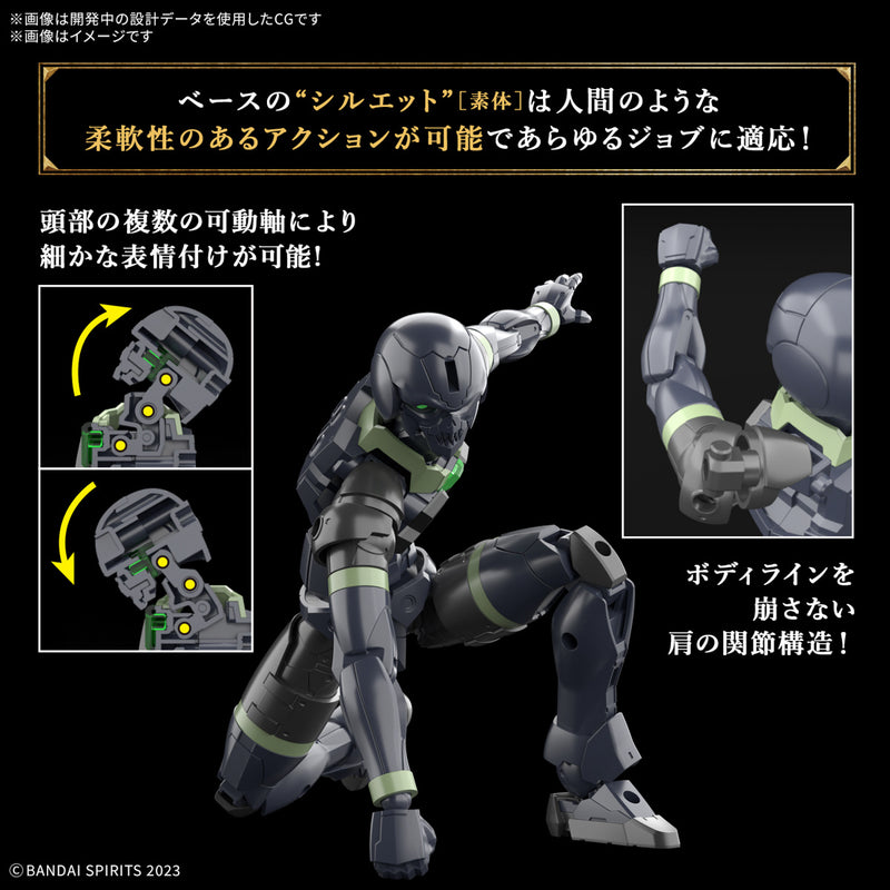 30MF (30 Minutes Fantasy) Rosan Archer