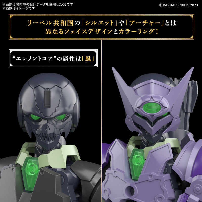 30MF (30 Minutes Fantasy) Rosan Archer