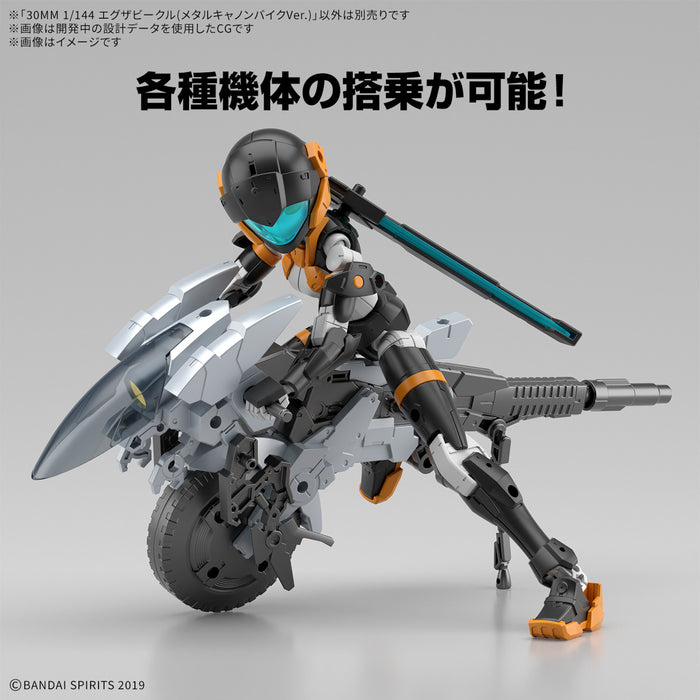 [Pre-order, ETA 2025 Q2] 30MM 1/144 Extended Armament Vehicle (Metal Cannon Bike Ver.)