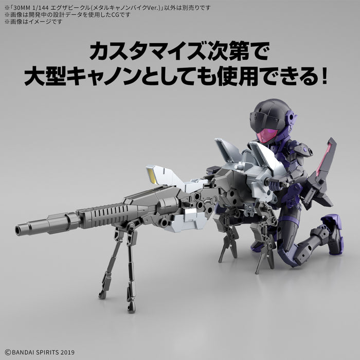 [Pre-order, ETA 2025 Q2] 30MM 1/144 Extended Armament Vehicle (Metal Cannon Bike Ver.)