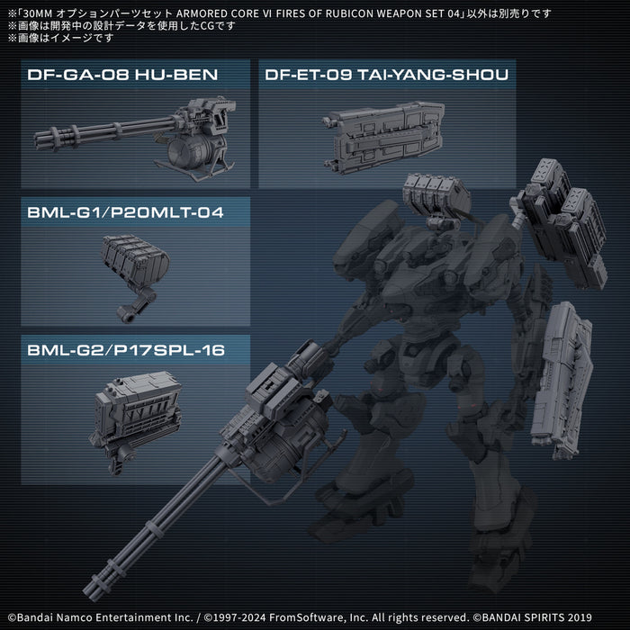 [Pre-order, ETA 2025 Q2] 30MM Option Parts Set Armored Core VI Fires of Rubicon Weapon Set 04