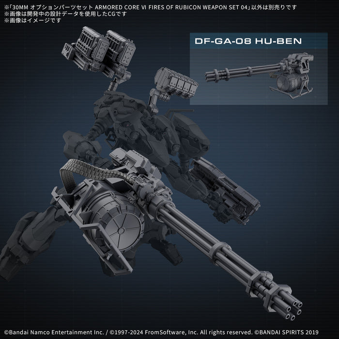 [Pre-order, ETA 2025 Q2] 30MM Option Parts Set Armored Core VI Fires of Rubicon Weapon Set 04