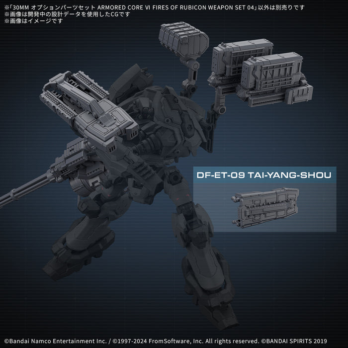 [Pre-order, ETA 2025 Q2] 30MM Option Parts Set Armored Core VI Fires of Rubicon Weapon Set 04