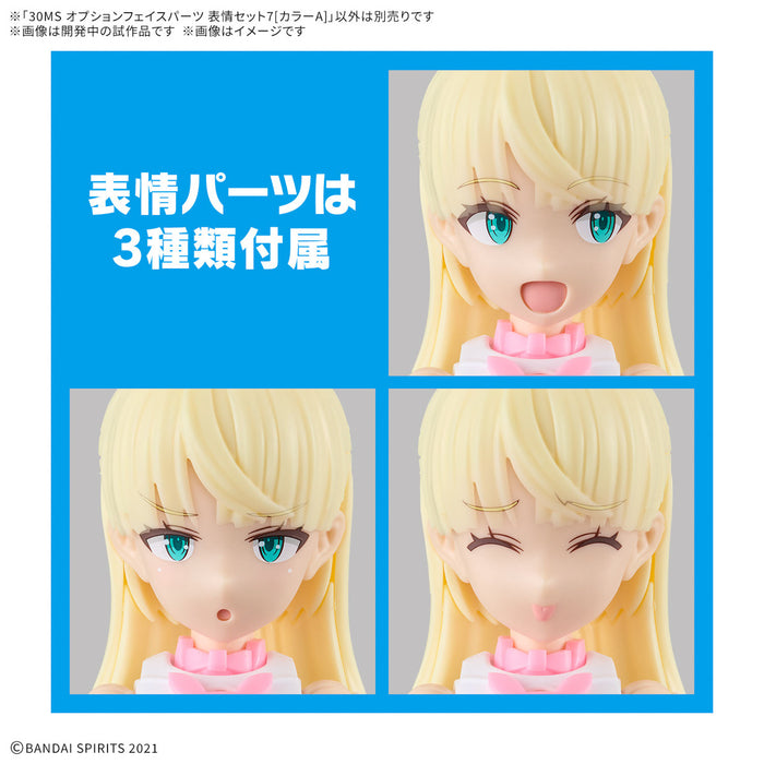 [Pre-order, ETA 2025 Q2] 30 Minutes Sisters (30MS) Option Face Parts Facial Expression Set 7 (Color A)