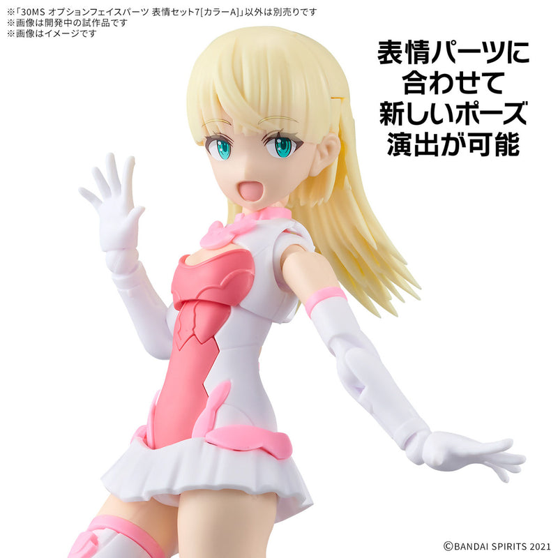 30 Minutes Sisters (30MS) Option Face Parts Facial Expression Set 7 (Color A)