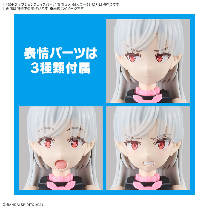 [Pre-order, ETA 2025 Q2] 30 Minutes Sisters (30MS) Option Face Parts Facial Expression Set 8 (Color B)