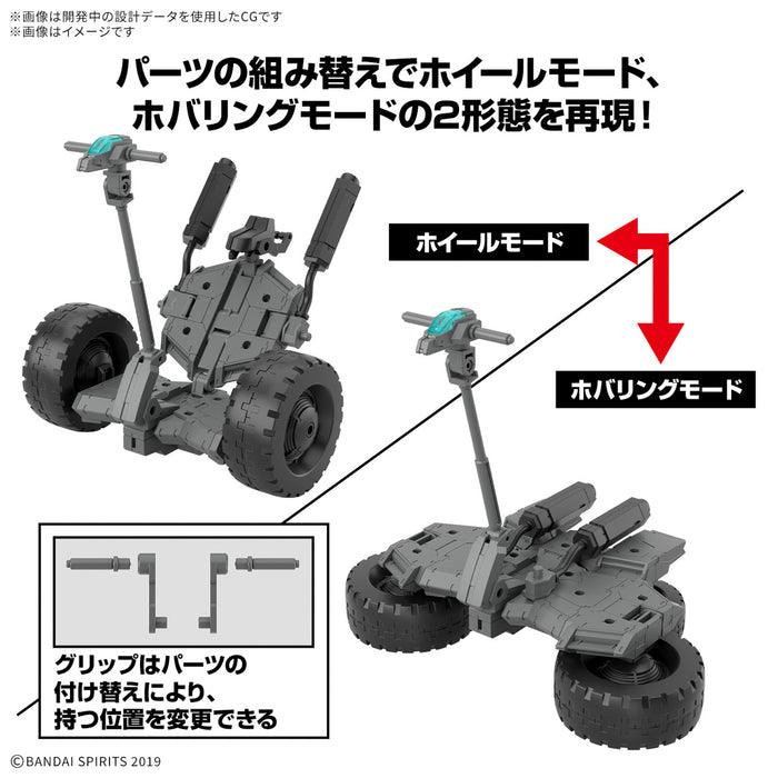 [Pre-order, ETA 2025 Q2] 30MM 1/144 Extended Armament Vehicle (Wheel Mobile Ver.)