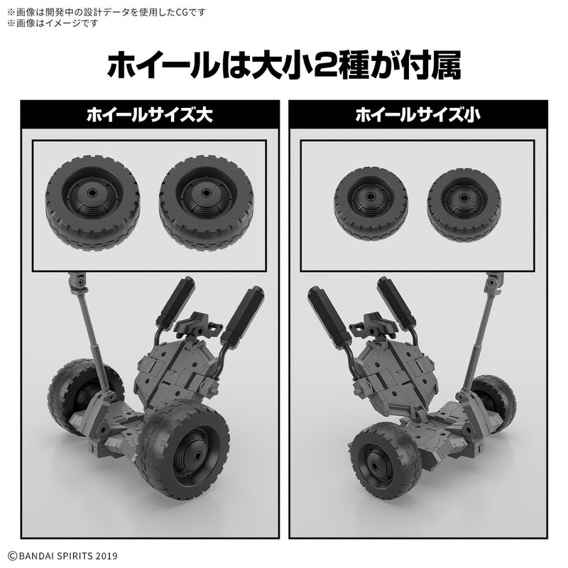 30MM 1/144 EV20 Extended Armament Vehicle (Wheel Mobile Ver.)