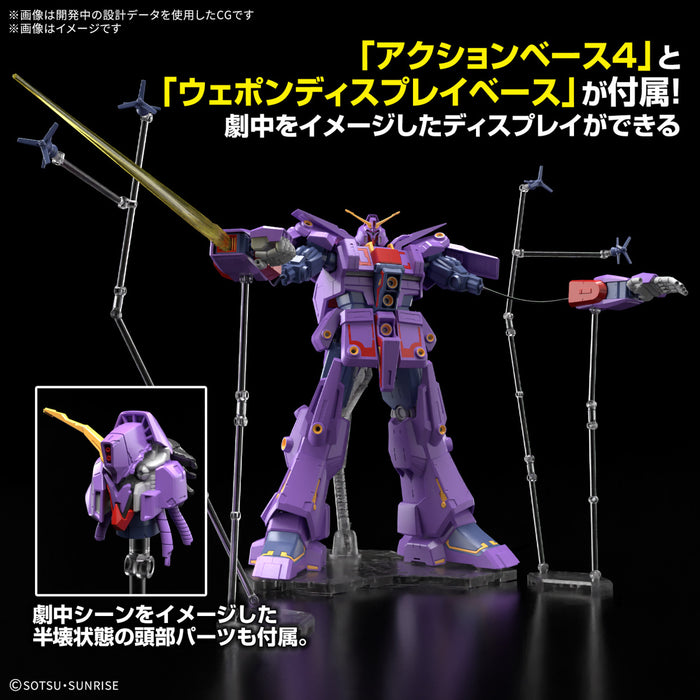 [Pre-order, ETA 2025 Q2] High Grade (HG) HGUC 1/144 MRX-010 Psycho Gundam Mk-II