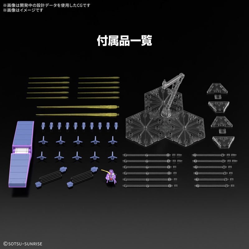 High Grade (HG) HGUC 1/144 MRX-010 Psycho Gundam Mk-II