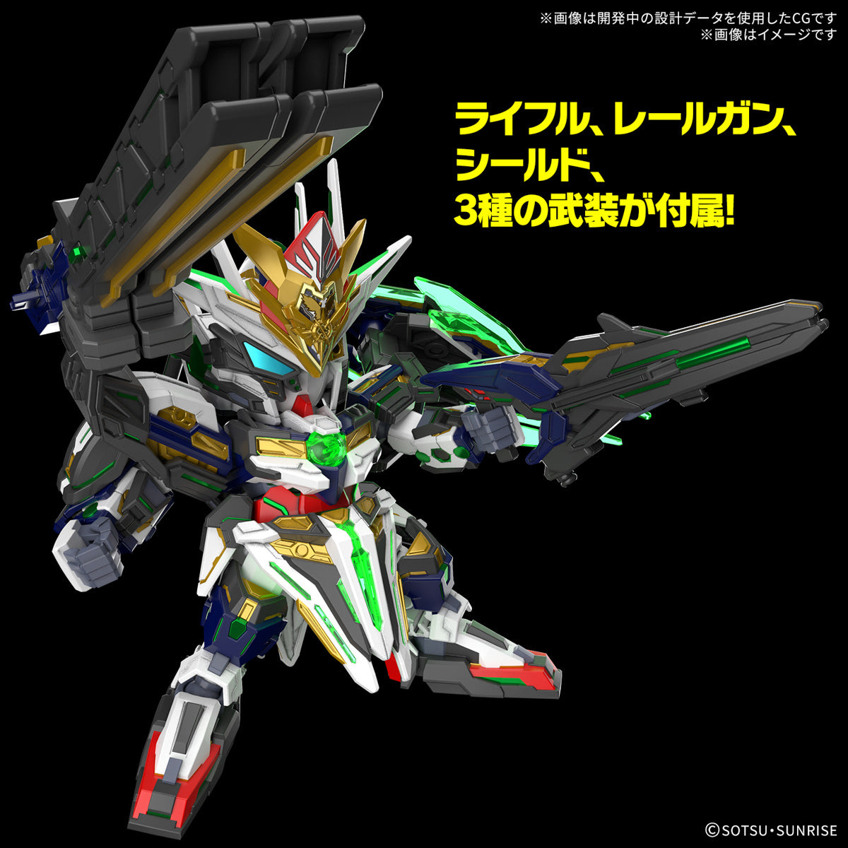 Bandai SDW Heroes Captain Qan[t] GF - Argama Hobby - Vaughan North