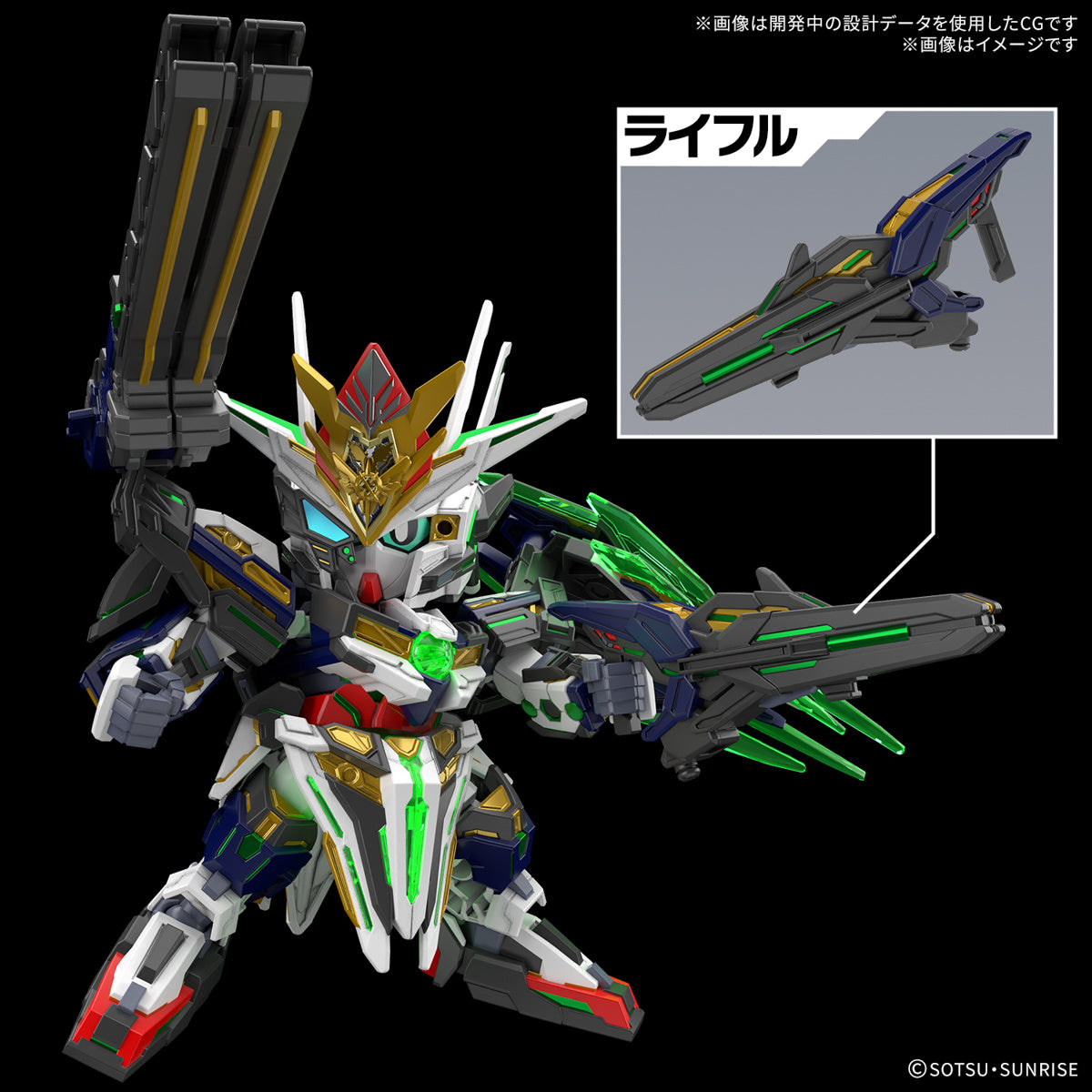 Bandai SDW Heroes Captain Qan[t] GF - Argama Hobby - Vaughan North