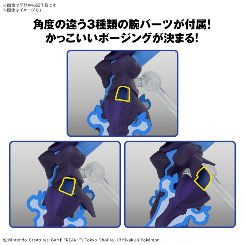 Pokemon Model Kit CERULEDGE