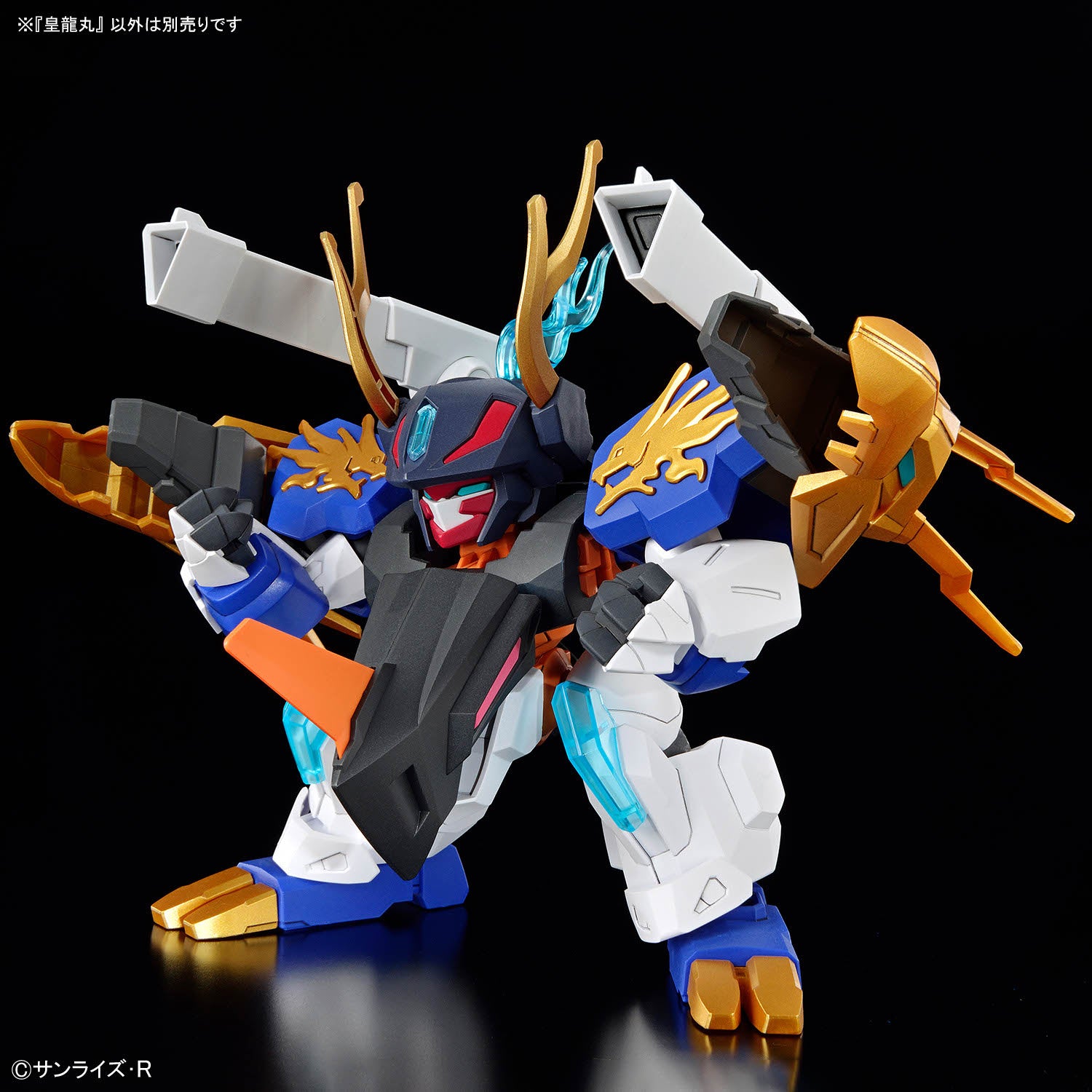 Mashin Creator Wataru Non-Scale KOHRYUMARU (皇龍丸) - Argama Hobby