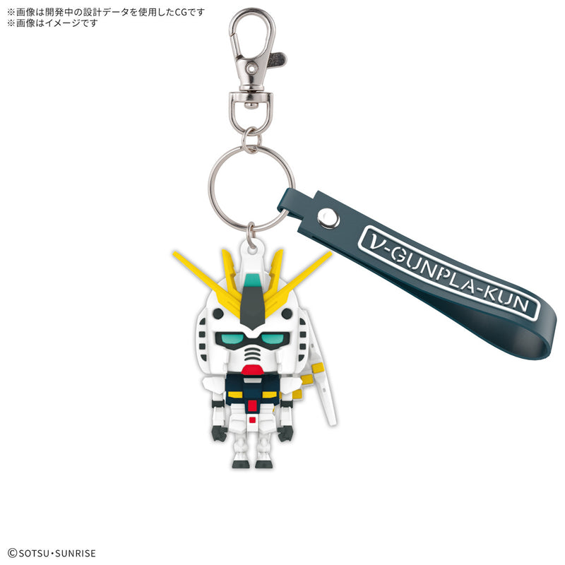 Gunpla-kun Series - 3D Rubber Mascot Keychain - Nu-Gunpla-kun