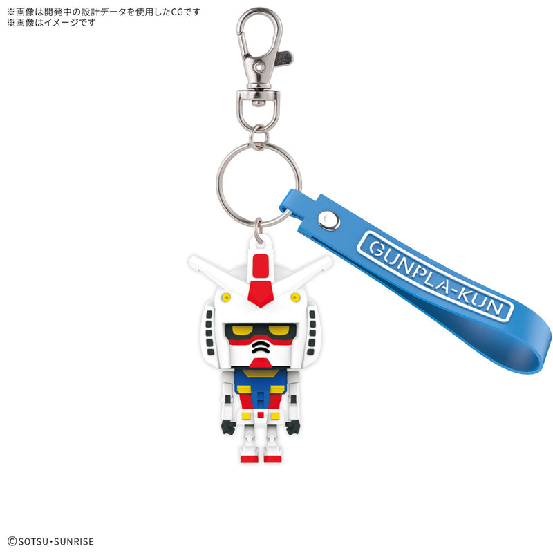 Gunpla-kun Series - 3D Rubber Mascot Keychain - Gunpla-kun