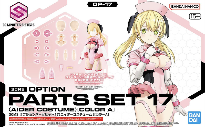 30 Minutes Sisters (30MS) OP17 Option Parts Set 17 (Aider Costume) (Color A)