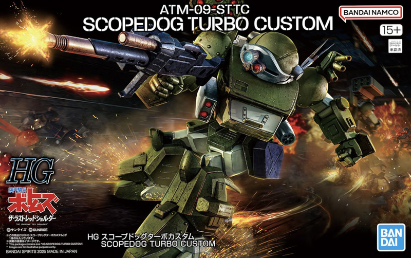 High Grade (HG) VOTOMS Scopedog Turbo-Custom