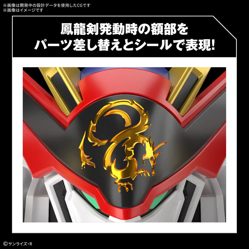 [Pre-order, ETA 2026 Q1 / 2026 Q2] High Grade (HG) Mashin Hero WATARU Non-Scale Ryuoumaru (龍皇丸)