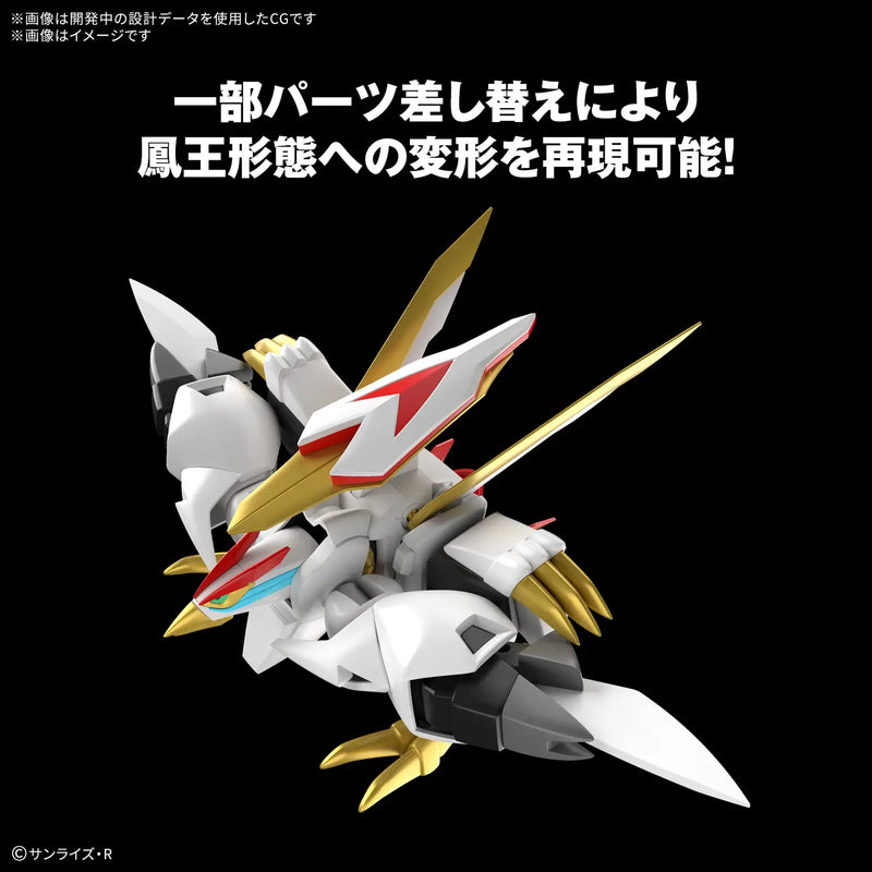 [Pre-order, ETA 2026 Q1 / 2026 Q2] High Grade (HG) Mashin Hero WATARU Non-Scale Ryuoumaru (龍皇丸)