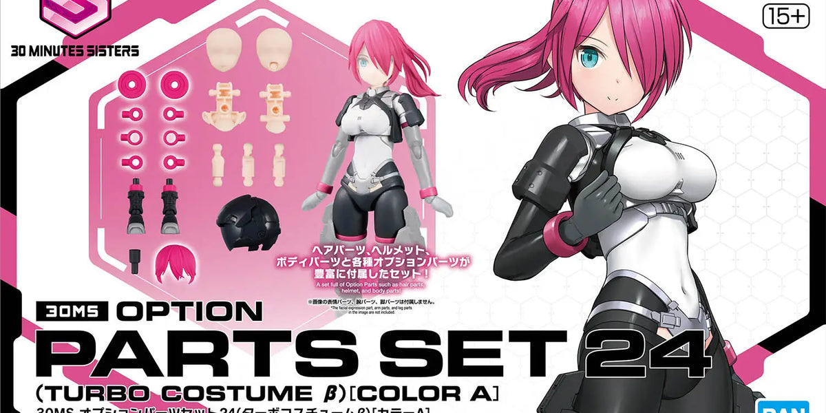 30MS 30 MINUTES SISTERS 未開封セット売り Bandai 30 Minutes Sisters (30MS) Option Parts Set 24 (Turbo