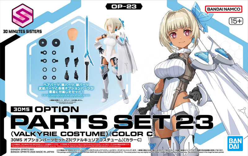 30 Minutes Sisters (30MS) OP23 Option Parts Set 23 (Valkyrie Costume) [Color C]