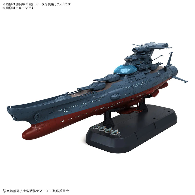 [Pre-order, ETA 2026 Q1 / 2026 Q2] 1/1000 The Experimental Ship of Trancendental Dimension BBY-03 GINGA (Be Forever Yamato: REBEL 3199)
