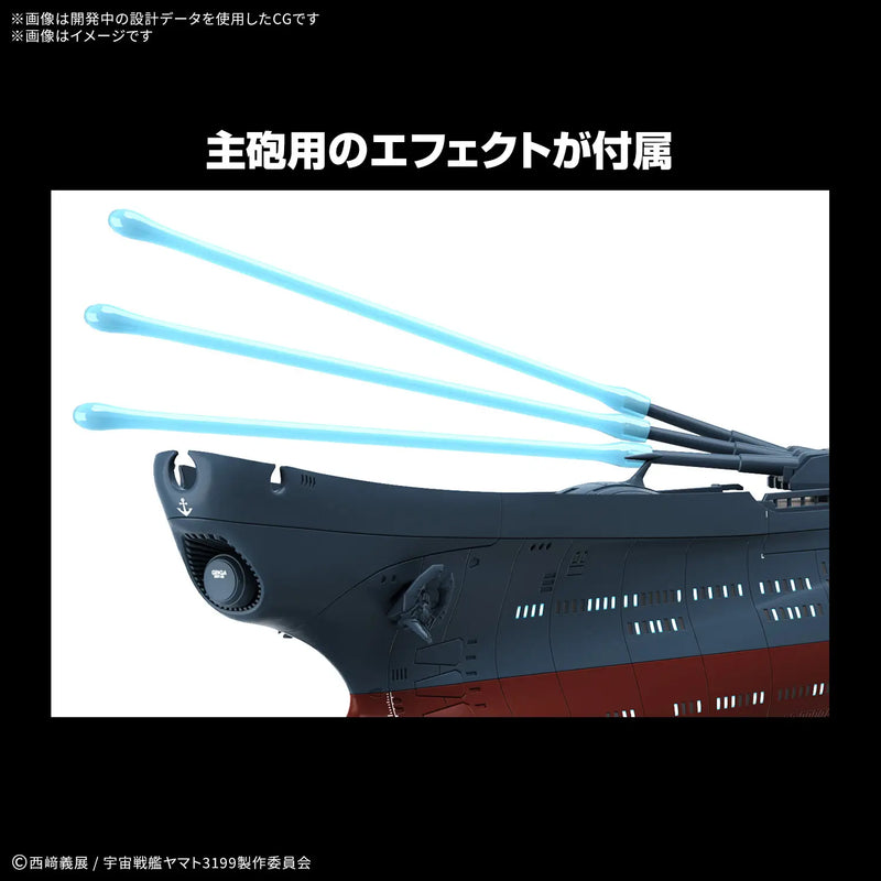 [Pre-order, ETA 2026 Q1 / 2026 Q2] 1/1000 The Experimental Ship of Trancendental Dimension BBY-03 GINGA (Be Forever Yamato: REBEL 3199)
