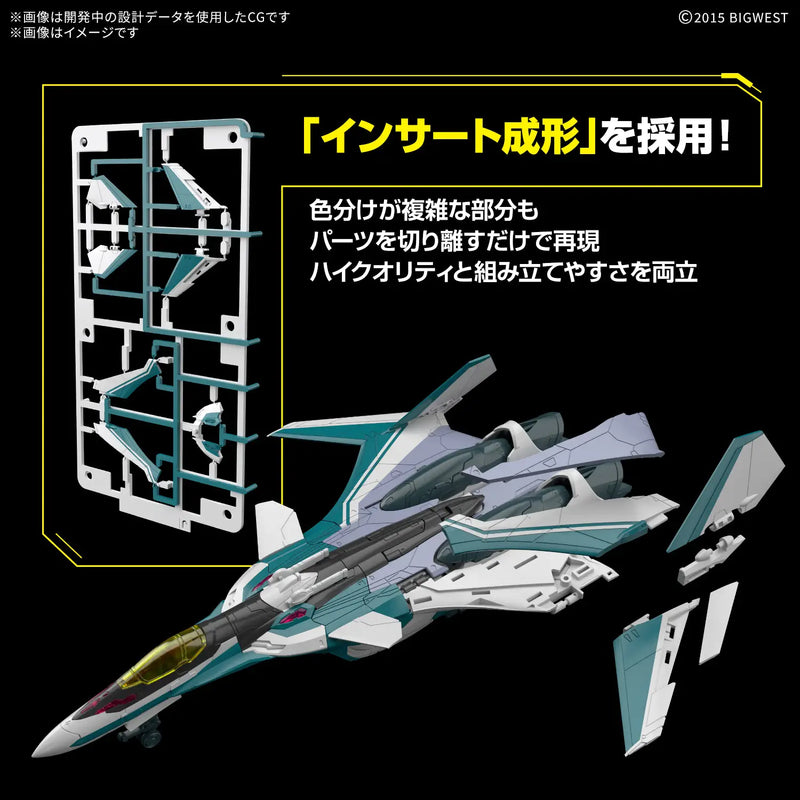 [Pre-order, ETA 2026 Q1 / 2026 Q2] High Grade (HG) Macross Delta 1/100 VF-31S SIEGFRIED (ARAD MÖLDERS USE) Deluxe Set