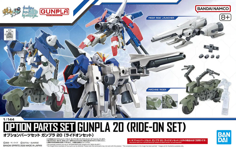 High Grade (HG) 1/144 Option Parts Set Gunpla 20 (Ride-on Set)