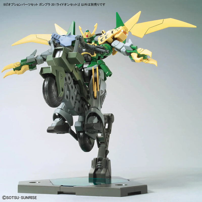 High Grade (HG) 1/144 Option Parts Set Gunpla 20 (Ride-on Set)