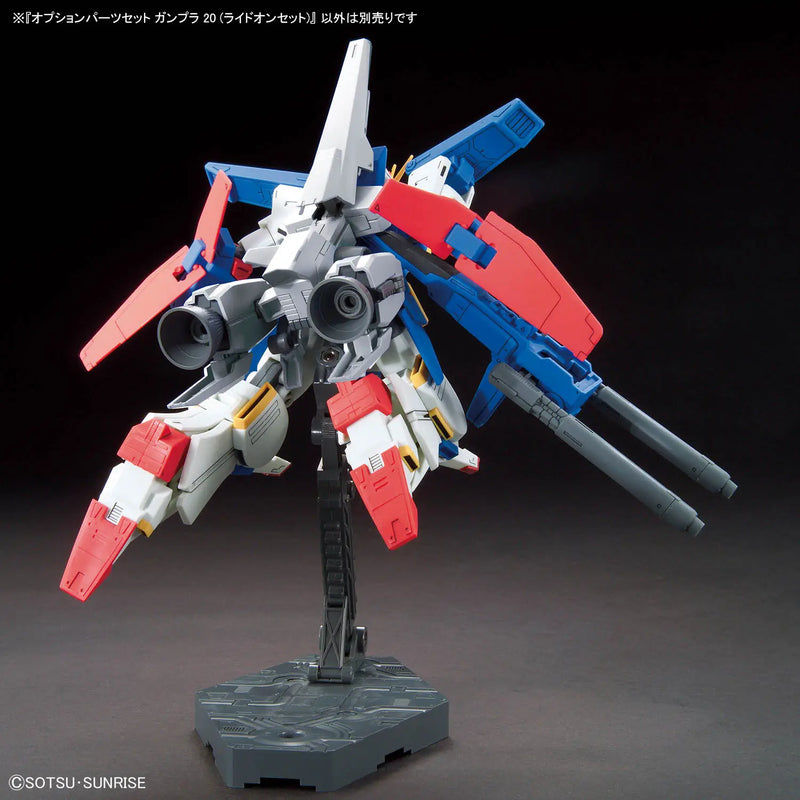 High Grade (HG) 1/144 Option Parts Set Gunpla 20 (Ride-on Set)